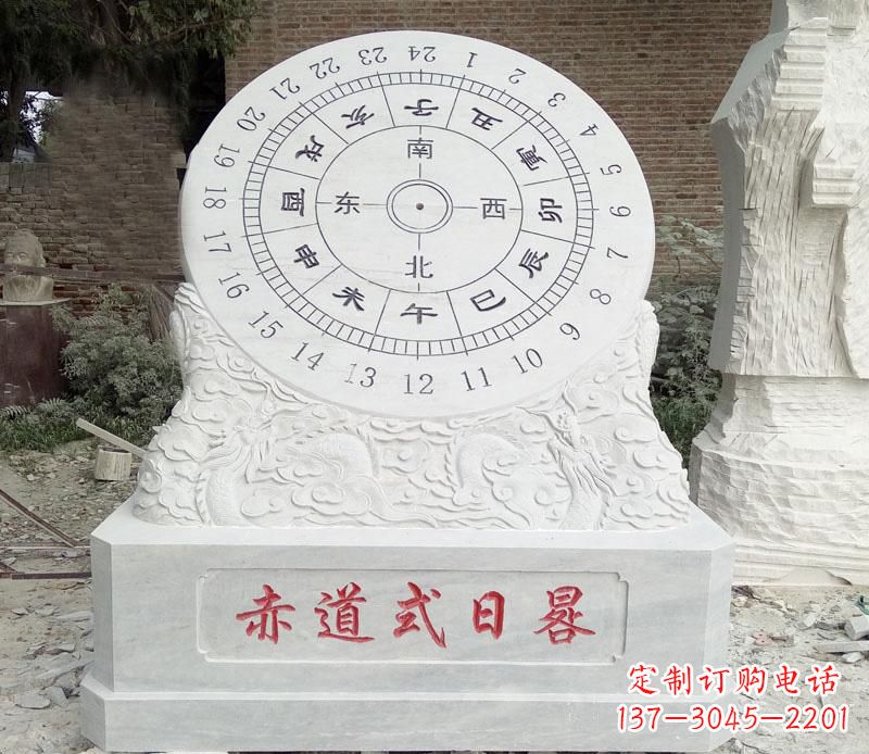 上海校园赤道式日晷石雕