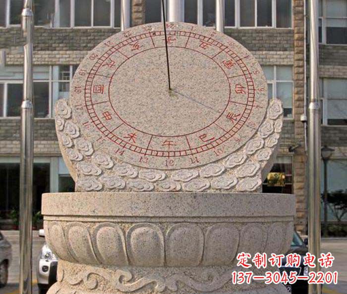 上海校园景观石雕日晷