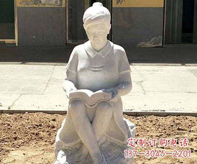 上海校园看书女孩景观石雕