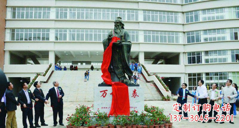 上海校园孔子古代名人铜雕