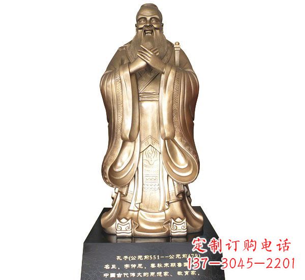 上海校园孔子铜雕