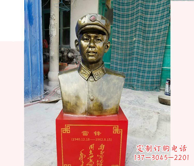 上海校园雷锋半身像铜雕