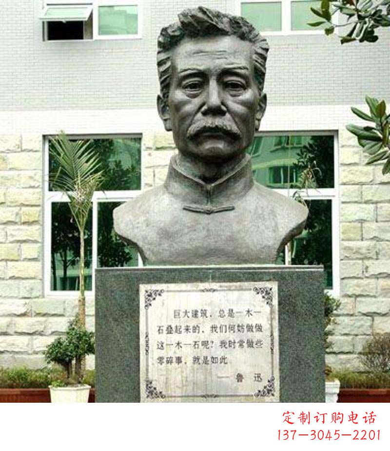 上海校园鲁迅铜雕