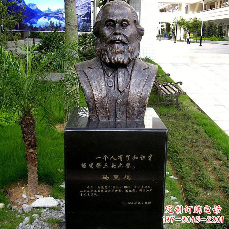 上海校园名人马克思头像雕塑