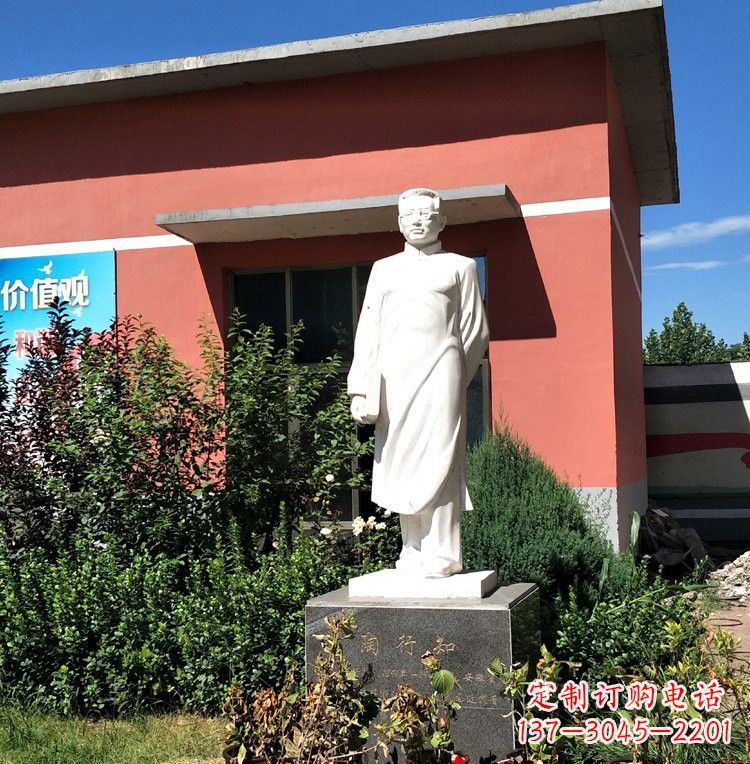 上海校园名人陶行知石雕