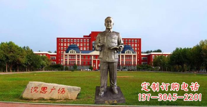 上海校园钱学森人物铜雕