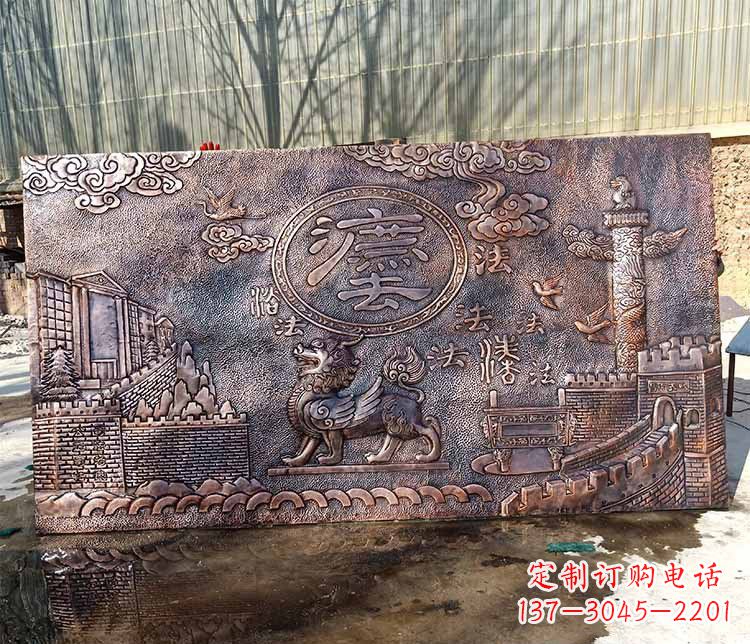 上海獬豸法治铜浮雕