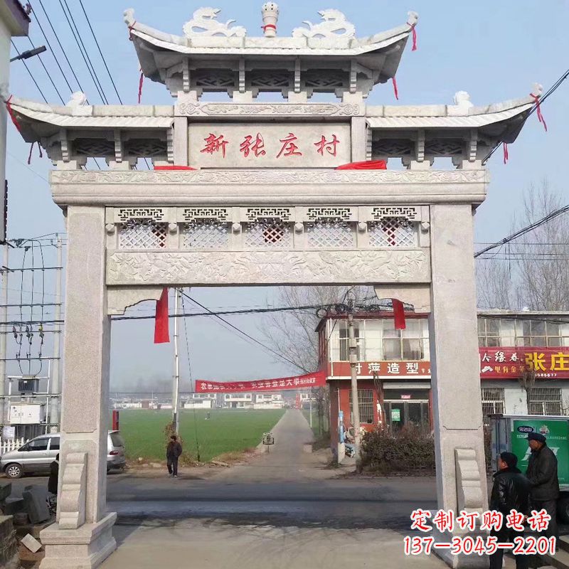 上海新张庄村单门石牌坊
