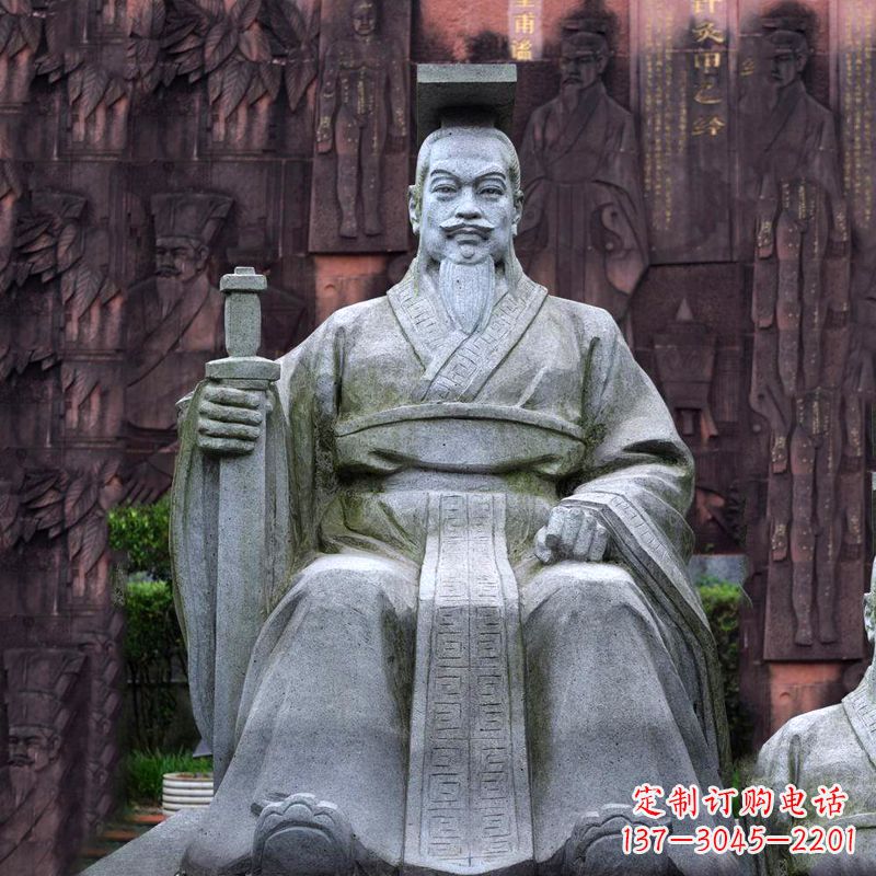 上海轩辕黄帝坐姿石雕塑像