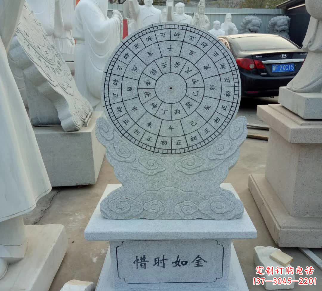 上海学校珍惜日晷摆件