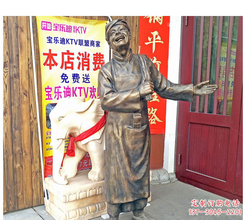 上海迎宾的店小二铜雕