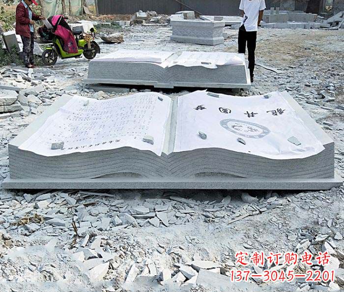 上海园林景观大理石书籍石雕