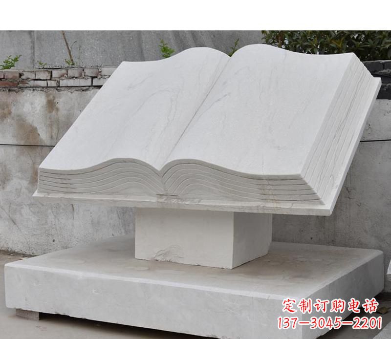 上海园林景观无字书籍石雕
