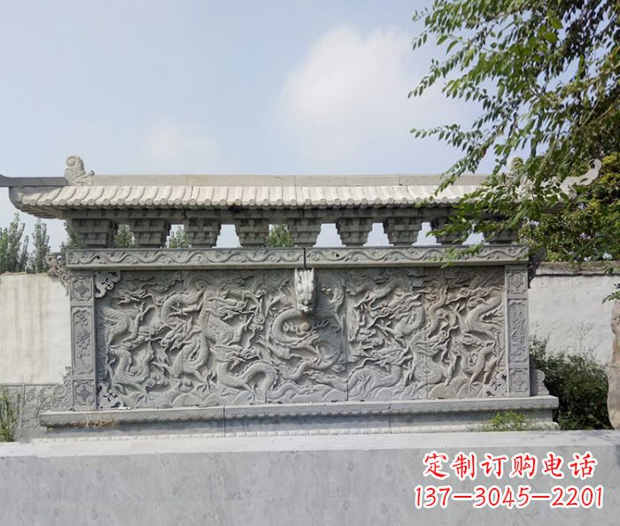上海园林九龙壁石浮雕影壁