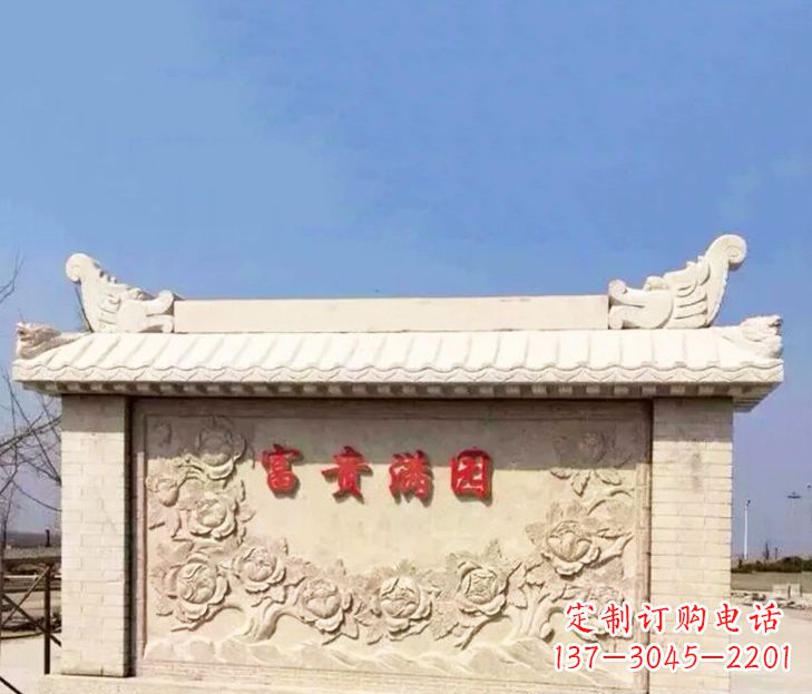 上海园林石影壁景观石雕 (2)