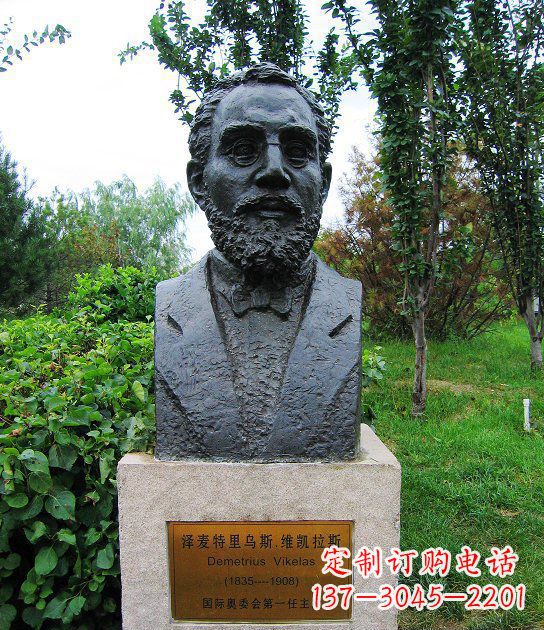 上海泽麦特里乌斯奥委会主席胸像西方人物铜雕