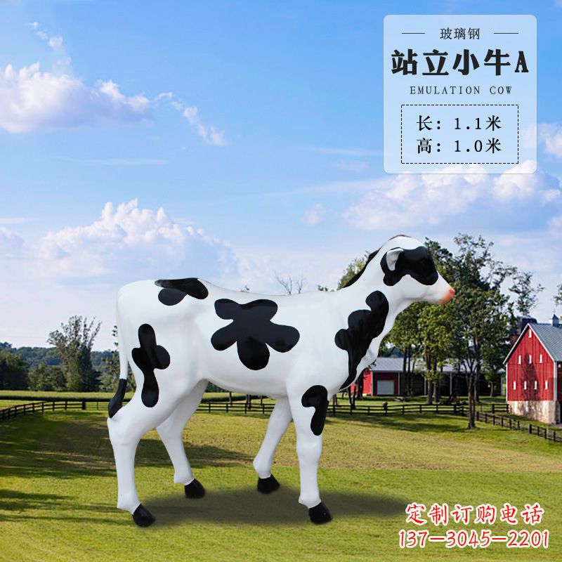 上海站立小牛A-仿真雕塑
