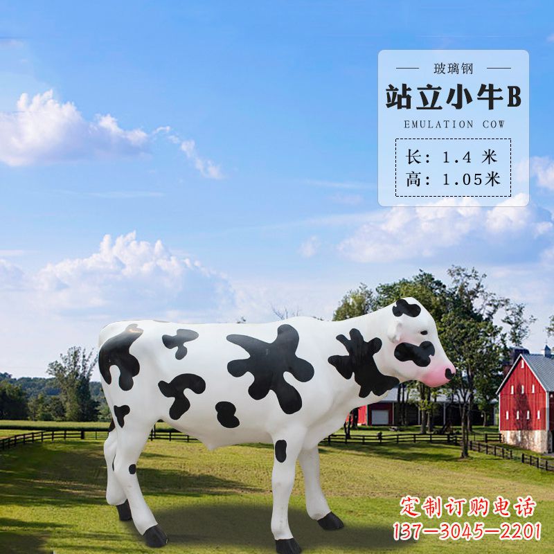 上海站立小牛B-仿真雕塑