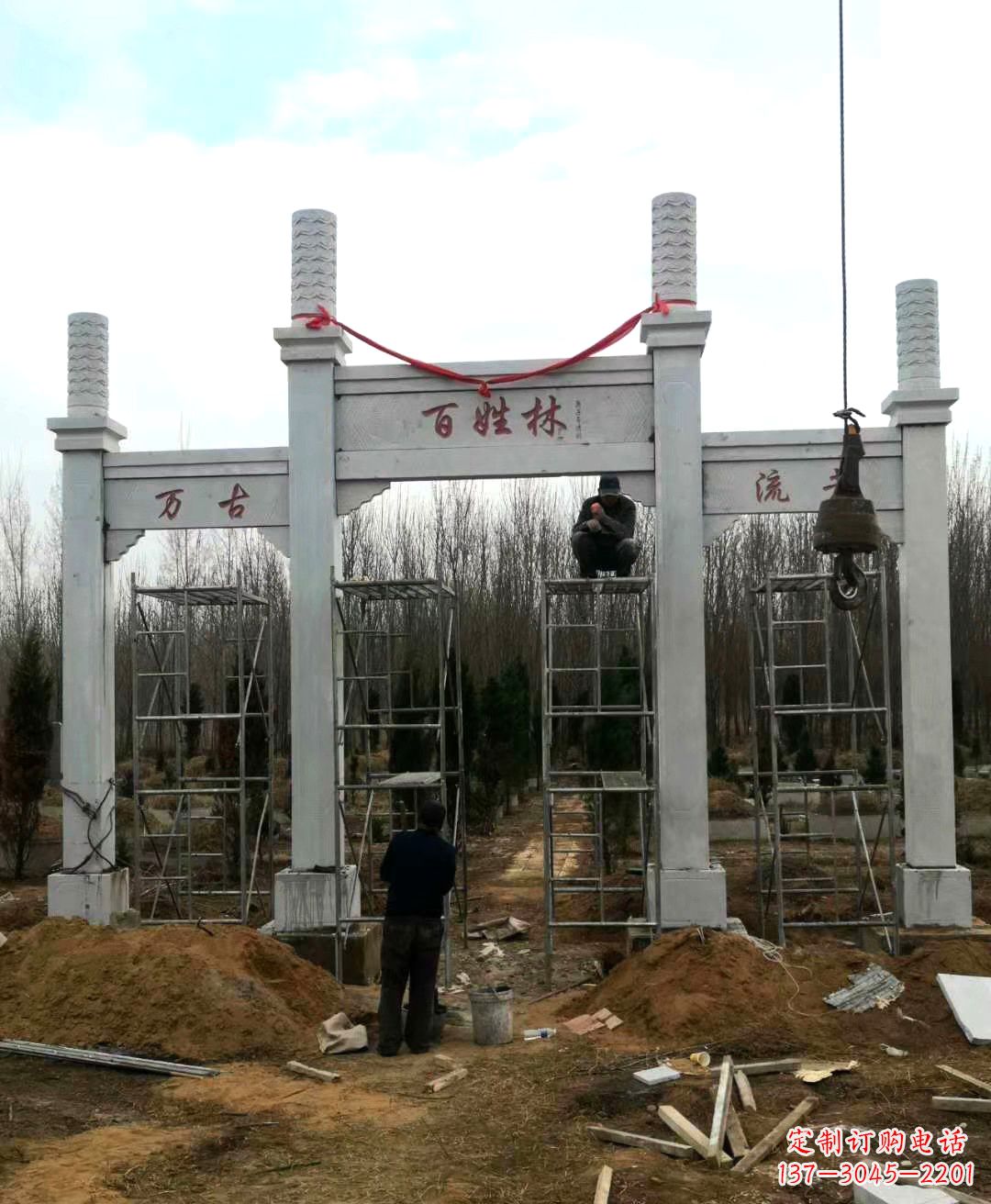 上海张掖石雕牌坊