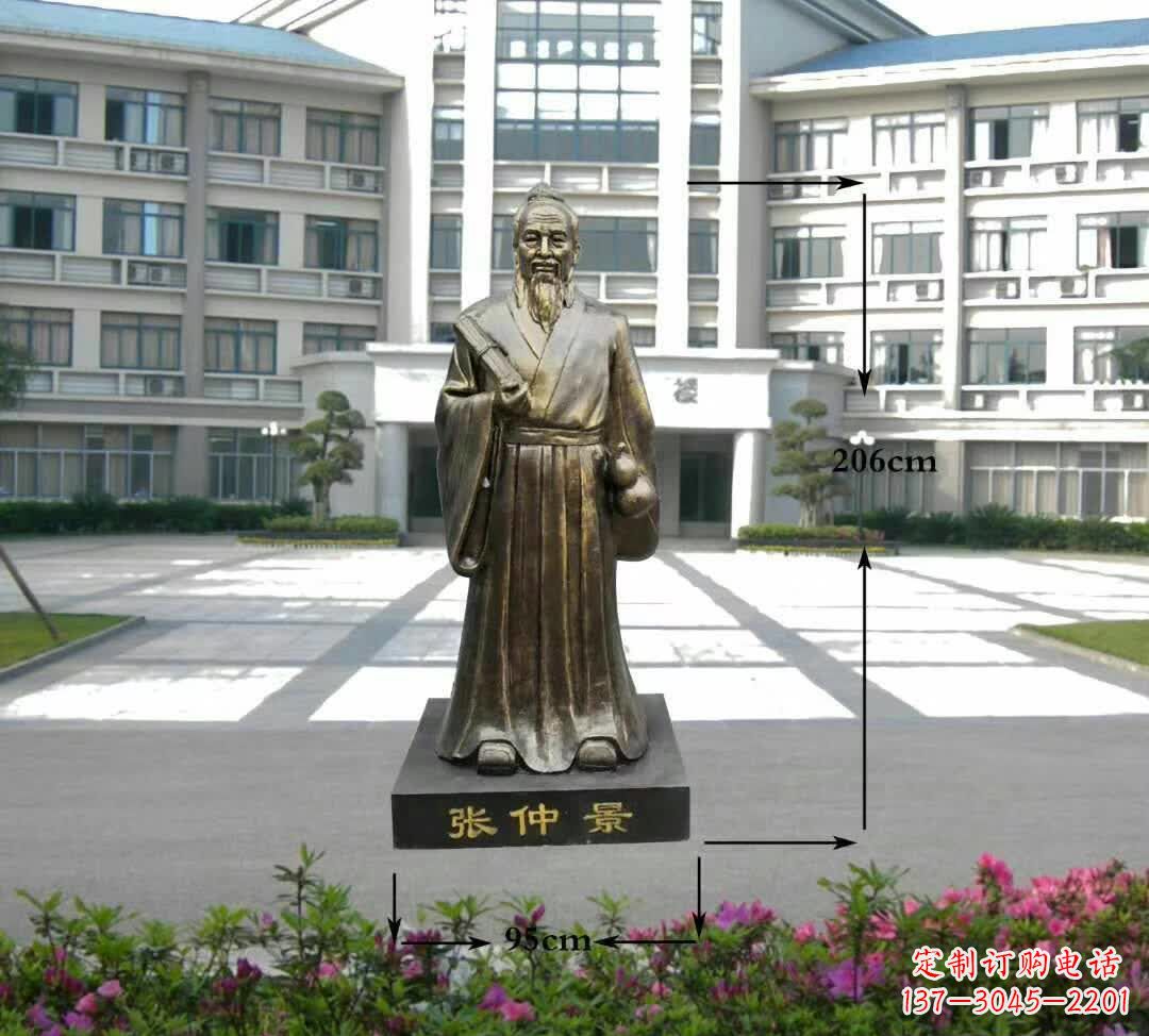 上海张仲景名医雕塑