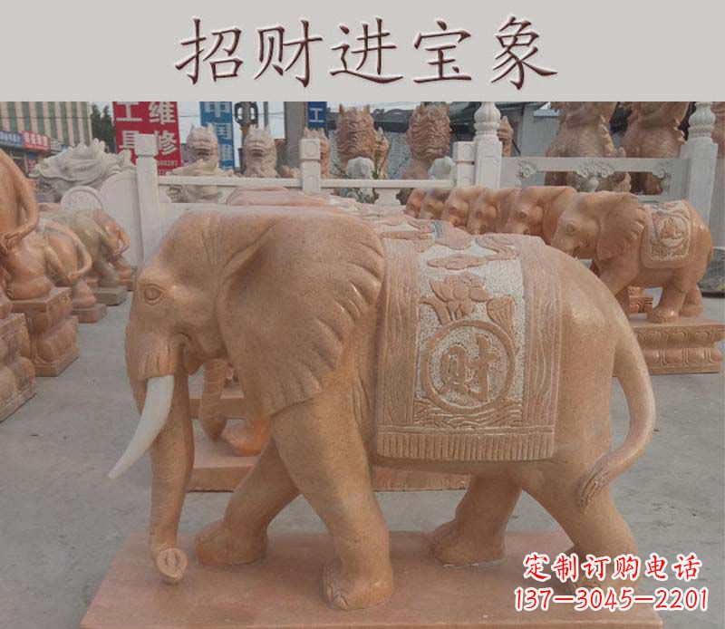 上海招财进宝大象石雕