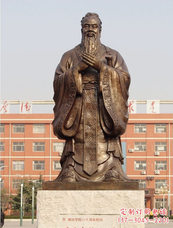 上海至圣先师孔子校园名人铜雕