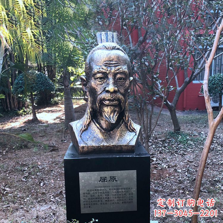 上海中国历史名人战国时期著名爱国诗人屈原铸铜头像雕塑