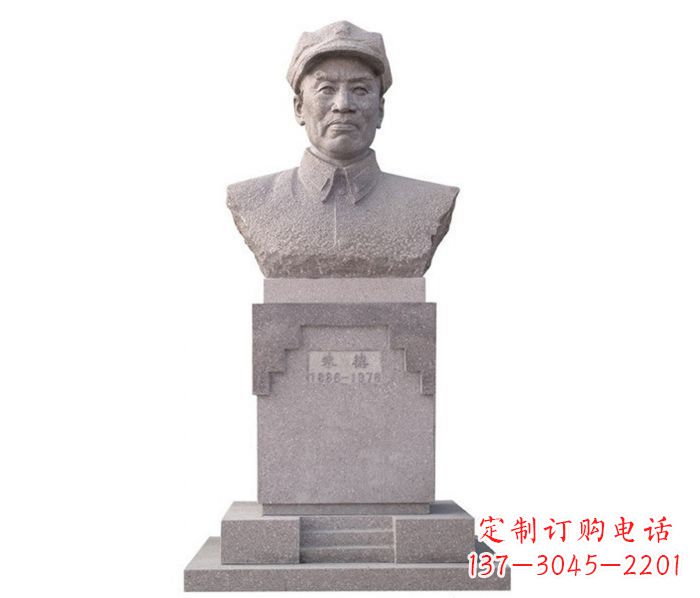 上海中华人民共和国十大元帅之首朱德胸像石雕