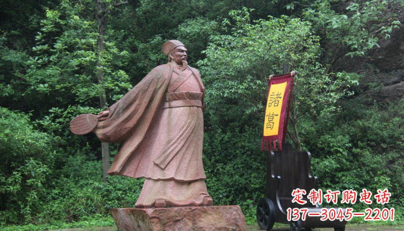 上海诸葛亮石雕
