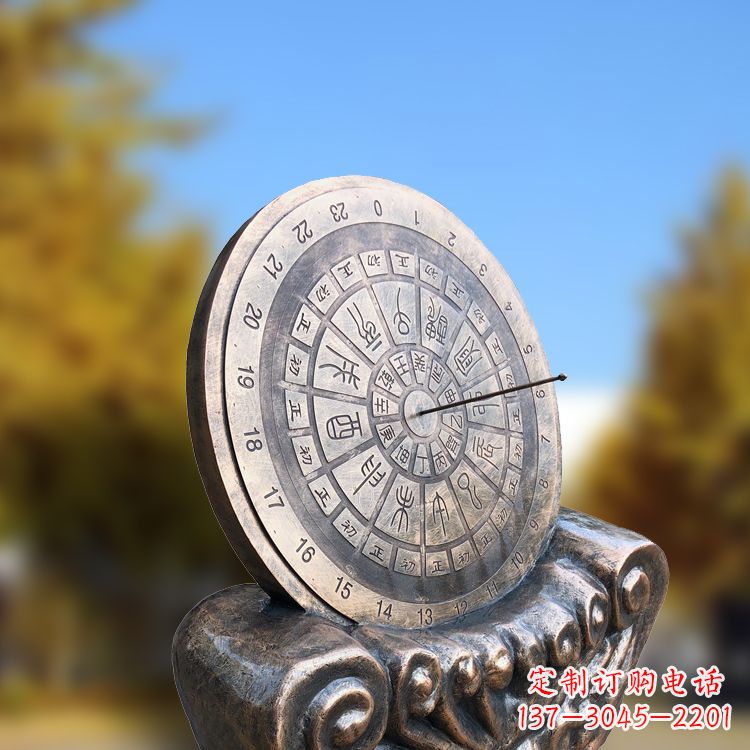 上海铸铜日晷雕塑