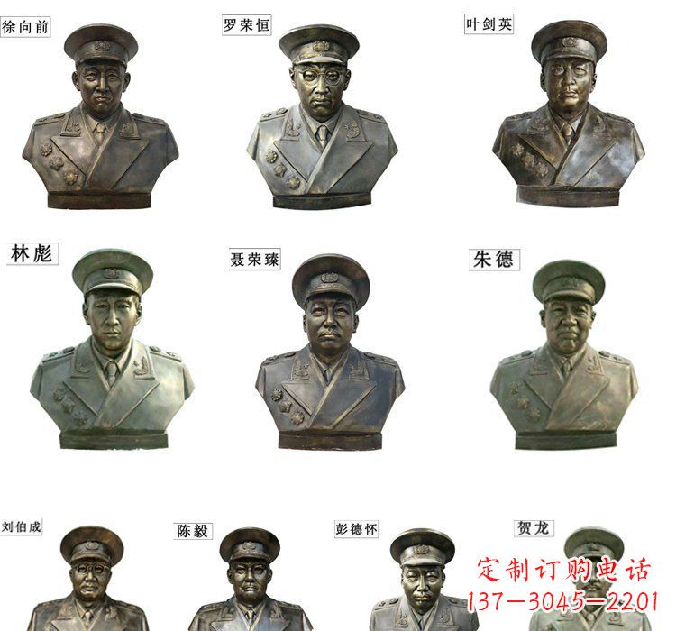 上海铸铜十大元帅头像雕塑