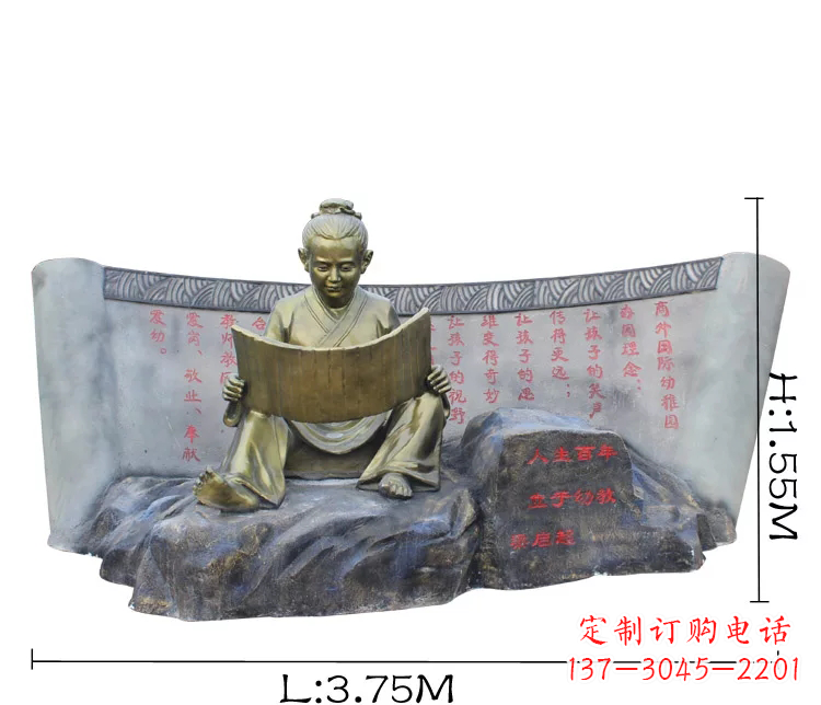 上海读竹简的古代儿童铜雕