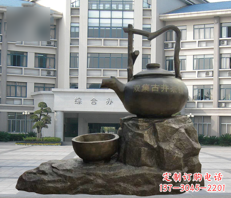 上海流水茶壶茶杯景观铜雕