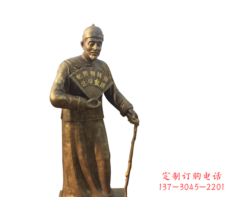 上海拿扇子的老人铜雕